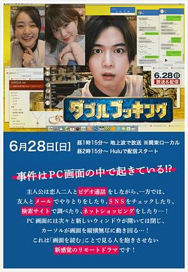 雙重預(yù)約[電影解說(shuō)]