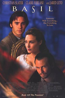 欲望迷宮[電影解說]