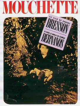 穆謝特[電影解說]