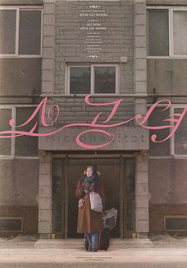 小公女[電影解說]