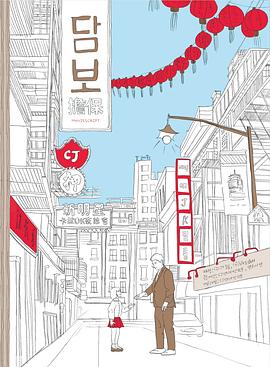 擔(dān)保[電影解說(shuō)]