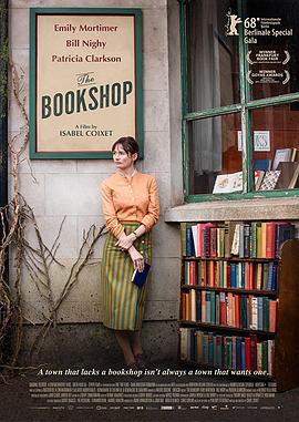 書店 The Bookshop[電影解說]
