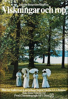 呼喊與細語 Viskningar och rop[電影解說]