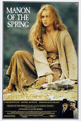 甘泉瑪儂 Manon des sources[電影解說(shuō)]