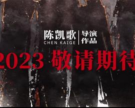 偉大的勝利[預告片]