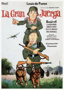 虎口脫險(xiǎn)[電影解說(shuō)]