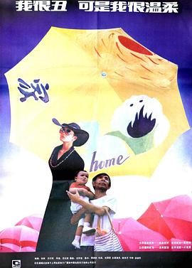 我很丑，可是我很溫柔