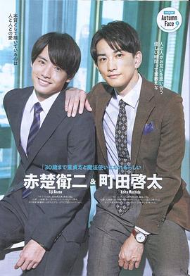 到了30歲還是處男，似乎會(huì)變成魔法師番外篇