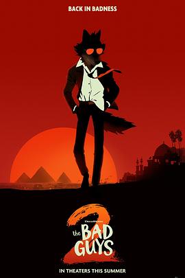 壞蛋聯(lián)盟2[預告片]