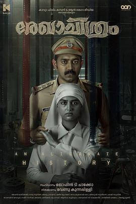 草圖[電影解說]