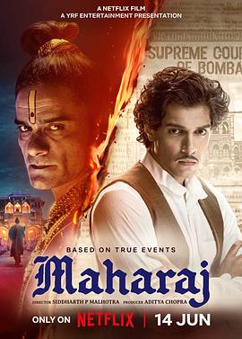 真相守護(hù)者[電影解說(shuō)]