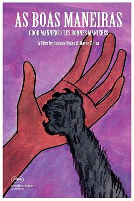 好孩子[電影解說(shuō)]