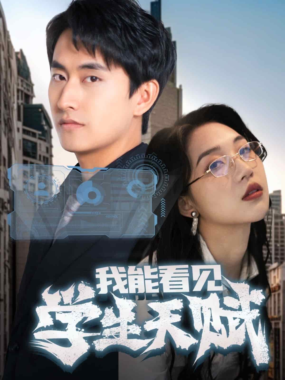 我能看見(jiàn)學(xué)生天賦