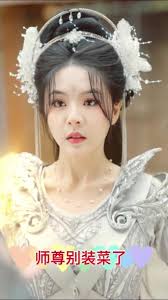 師尊別裝菜了