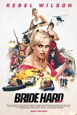 雙面伴娘[電影解說]