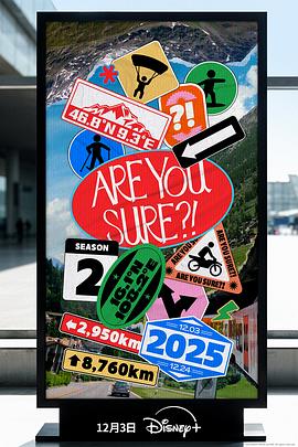 這樣對嗎？！2