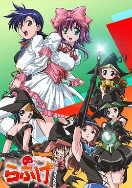 絕對正義VS外道少女隊(duì)