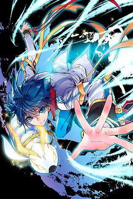 斗羅大陸2絕世唐門 第二季 動(dòng)態(tài)漫