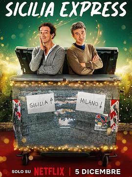 西西里時(shí)光快線(xiàn)