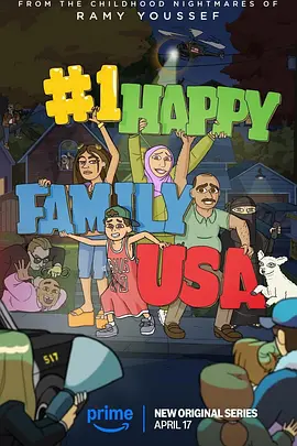 美國(guó)第一歡樂家庭#1 Happy Family USA