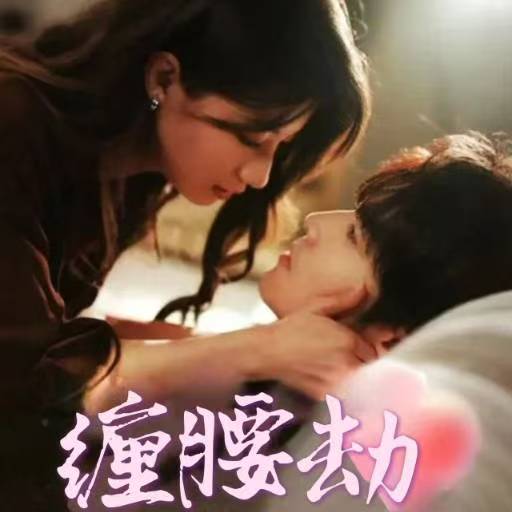 偏執(zhí)大佬總想獨(dú)占我