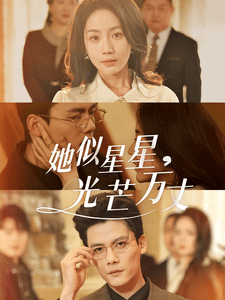 重生甜瘋了勾京圈太子爺紅毯熱吻